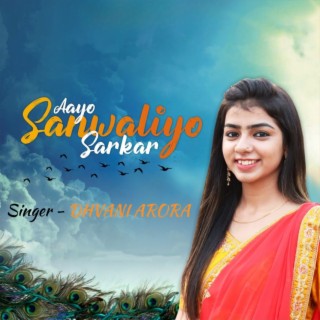 Aayo Sanwaliyo Sarkar