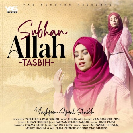 Subhan Allah | Boomplay Music