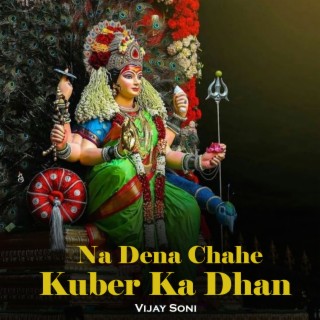 Na Dena Chahe Kuber Ka Dhan