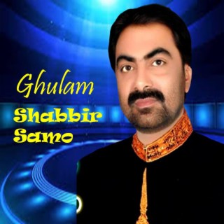 Ghulam Shabbir Samo Best & Ever Green Songs, Pt. 6