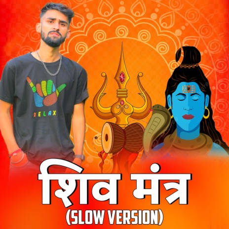 Shiv Mantra || Slow Version | Boomplay Music