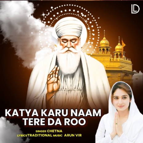 Katya Karu Naam Tere Da Roo | Boomplay Music