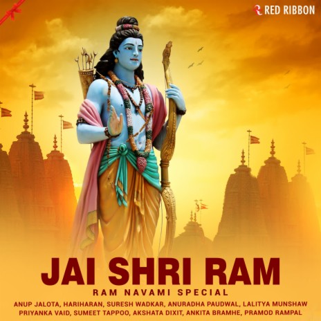 Shri Ram Dhun | Boomplay Music