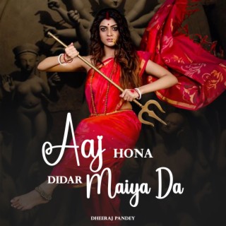 Aaj Hona Didar Maiya Da