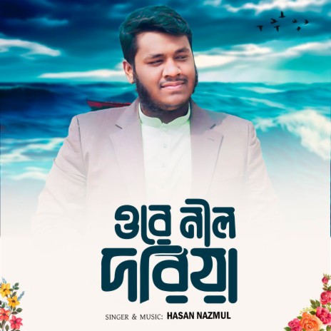 Ore Nil Doriya | Boomplay Music