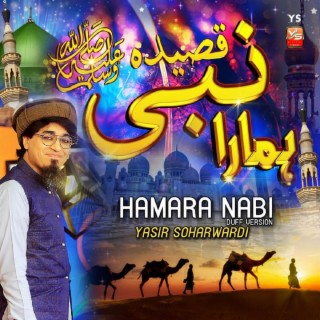 Hamara Nabi (Duff Version)