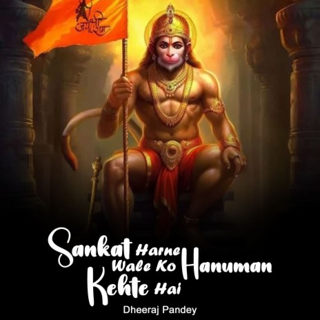 Sankat Harne Wale Ko Hanuman Kehte Hai | Boomplay Music