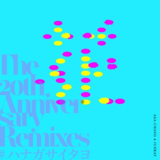 Hana -The 20th Anniversary Remixes