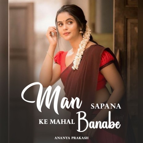 Man Sapana Ke Mahal Banabe | Boomplay Music