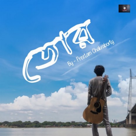 Toke Niye | Boomplay Music