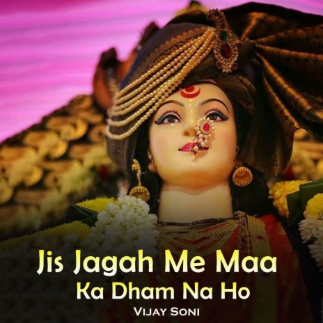 Jis Jagah Me Maa Ka Dham Na Ho | Boomplay Music