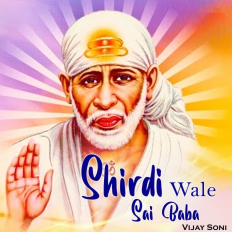 Shirdi Wale Sai Baba | Boomplay Music