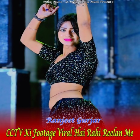 CCTV Ki Footage Viral Hai Rahi Reelan Me | Boomplay Music