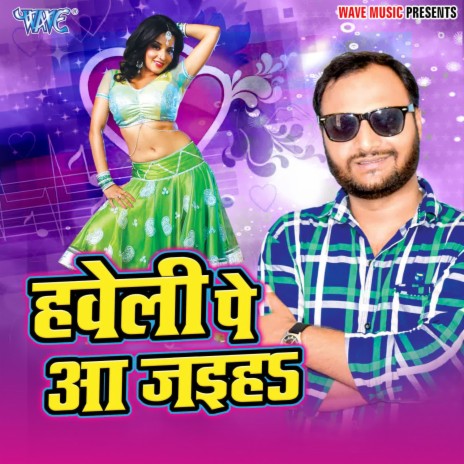 Chahat Ba Ketna Hame Jaan Tohse ft. Neelam Rani