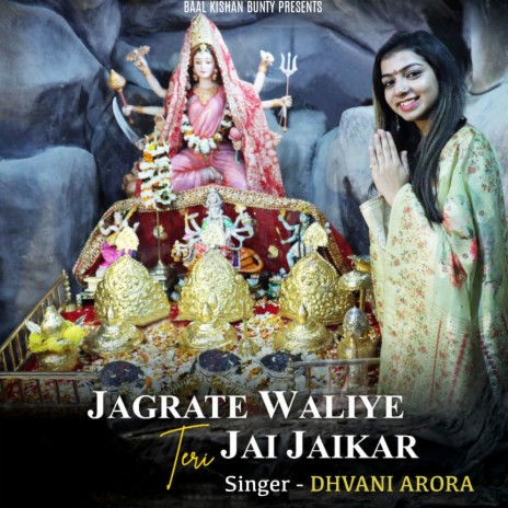 Jagrate Waliye Teri Jai Jaikaar | Boomplay Music