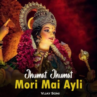 Jhumat Jhumat Mori Mai Ayli