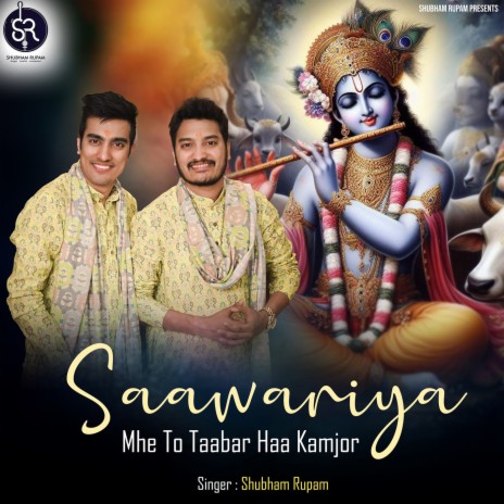Saawariya Mhe To Taabar Haa Kamjor | Boomplay Music