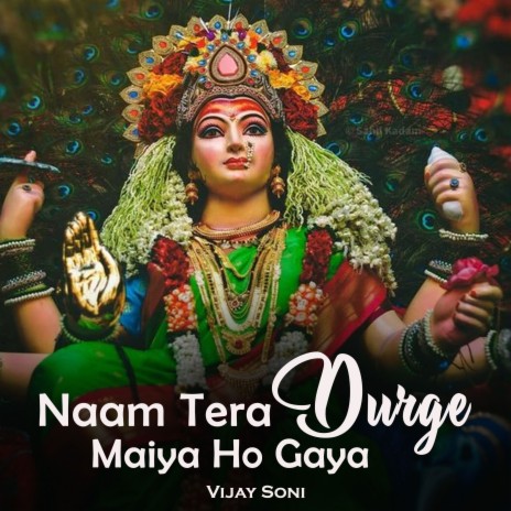 Naam Tera Durge Maiya Ho Gaya | Boomplay Music