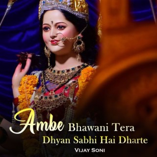 Ambe Bhawani Tera Dhyan Sabhi Hai Dharte