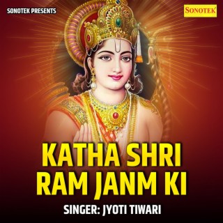 Katha Shri Ram Janm Ki