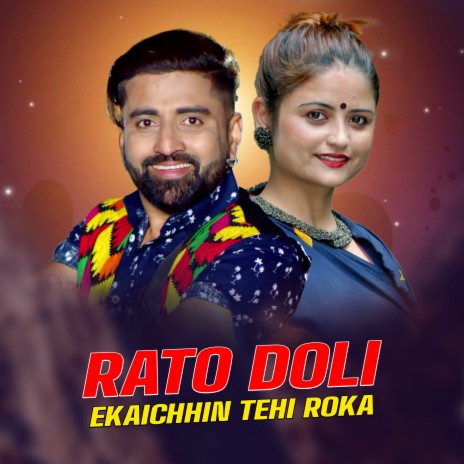 Rato Doli Ekaichhin Tehi Roka ft. Kalpana Kafle | Boomplay Music