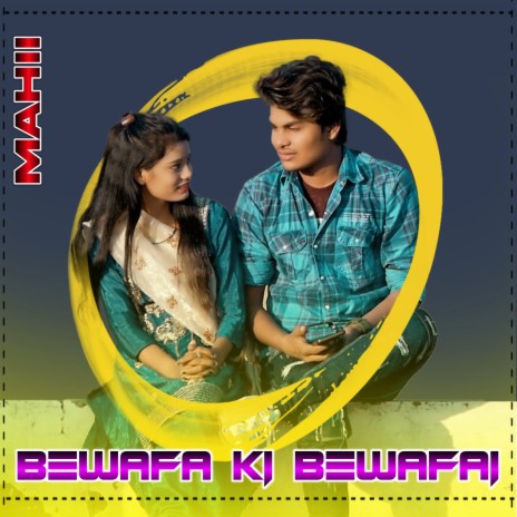 Bewafa Ki Bewafai | Boomplay Music