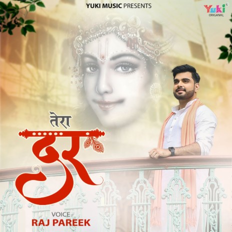 Tera Dar | Boomplay Music