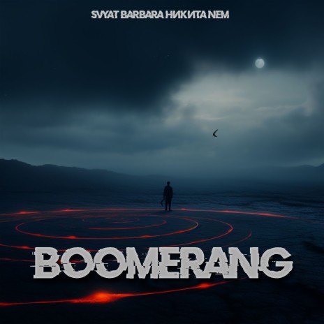 Boomerang ft. Никита NeM | Boomplay Music