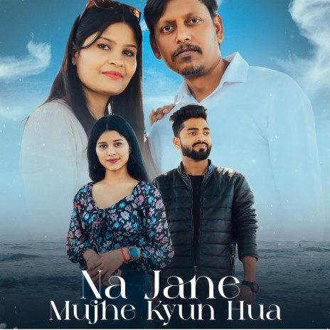 NA Jane Mujhe Kyun Hua ft. Swadesh Kumar | Boomplay Music