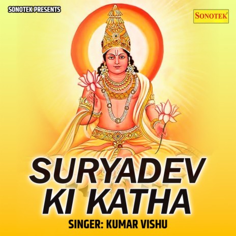 Suryadev Ki Katha | Boomplay Music
