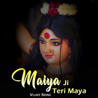 Maiya Ji Teri Maya