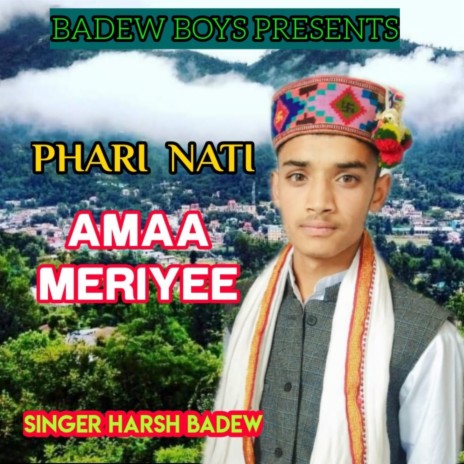 Amma Meryiee | Boomplay Music