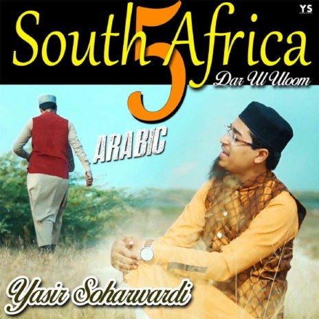 Dar UL Uloom South Africa, Pt. 5 (Arabic Version) | Boomplay Music