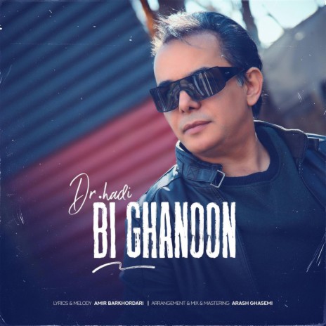 Bi Ghanoon | Boomplay Music