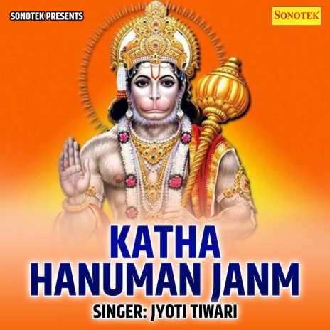 Katha Hanuman Janm | Boomplay Music