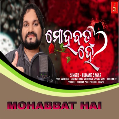 Mohabbat Hai | Boomplay Music