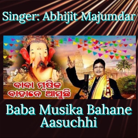 Baba Musika Bahane Aasuchhi