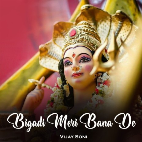 Bigadi Meri Bana De | Boomplay Music