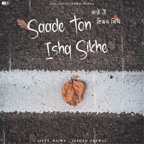 Saade Ton Ishq Sikhe ft. Jashan Grewal | Boomplay Music