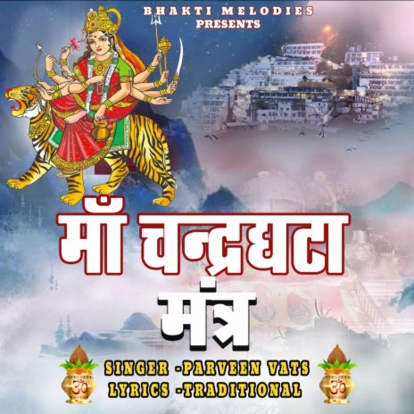 Chandraghanta Jaap Mantra | Boomplay Music