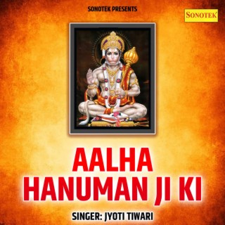 Aalha Hanuman ji Ki