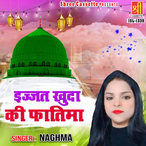 Ijjat Khuda Ki Fatima | Boomplay Music