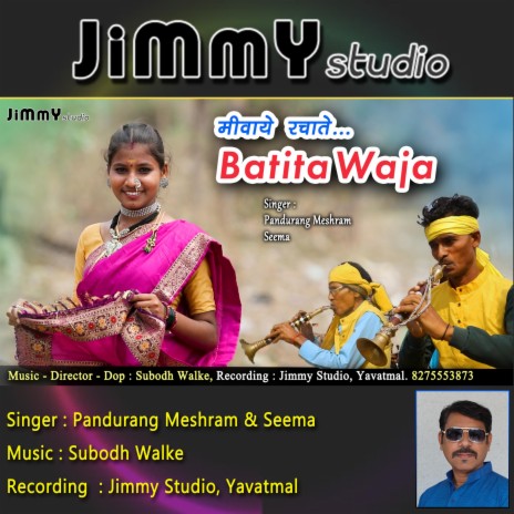 Miwaye Rachate Batita Waja ft. Pandurang Meshram & Subodh Walke | Boomplay Music