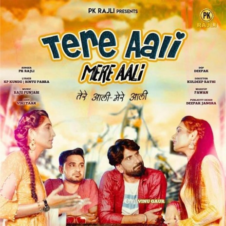 Tere Aali Mere Aali | Boomplay Music