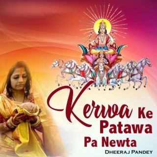 Kerwa Ke Patawa Pa Newta