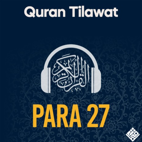 Beautiful Quran Recitation Para Twenty Seven Part Three ft. Motaz Aghai | Boomplay Music
