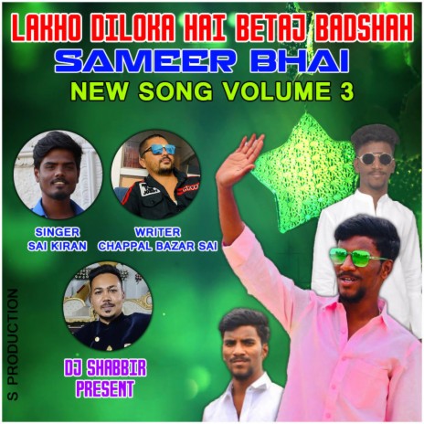 Lakho Diloka Badshah (feat. Sai Kiran) | Boomplay Music