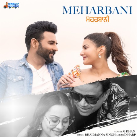 Meharbani (From Any How Mitti Pao) ft. D Harp | Boomplay Music