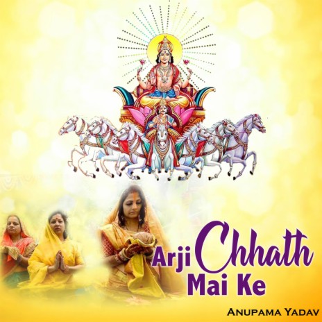 Arji Chhath Mai Ke