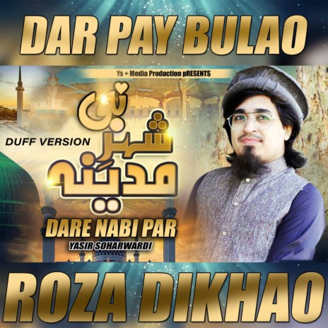 Dare Nabi Par (Duff Version) | Boomplay Music